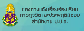 NACC